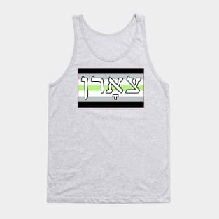 Tsorn - Wrath (Agender Pride Flag) Tank Top